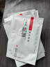 images六勝肽抗皺面膜保濕補(bǔ)水滋潤嫩膚蠶絲精華面膜 六勝肽抗皺面膜【10片裝】 曬單實(shí)拍圖
