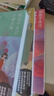 陪孩子走過小學六年+陪孩子走過初中三年+陪孩子走過高中三年【3冊可單選】 新版 劉稱蓮著 兒童青少年教育方法指南 百所中小學校長推薦家長閱讀 【共3冊】小學六年+初中三年+高中三年（新版） 曬單實拍圖