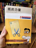加古里子科學繪本（全10冊） 曬單實拍圖