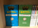 【贈揭秘卡】湯小團漫游中國歷史 湯小團書系列全套正版 谷清平 小學(xué)生課外閱讀注音版 【全套56冊】湯小團漫游中國歷史 曬單實拍圖