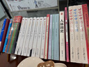 給少年講毛澤東詩詞+毛澤東名人傳全2冊(cè)130周年誕辰紀(jì)念版 原文與詩詞對(duì)照講解 偉人詩詞 散文詩詞 曬單實(shí)拍圖