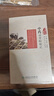 中醫入門(mén)捷徑·中藥必背輕松記 曬單實(shí)拍圖