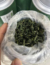 御參坊刺五加茶葉長白山刺五加葉茶新鮮嫩葉茶東北睡眠養(yǎng)生茶花草茶 刺五加茶150克*2罐 曬單實拍圖
