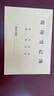 皓博 用印登記簿印章印簽使用登記表蓋章記錄本用章介紹信本收文登記本發(fā)文登記本 用印登記簿5本裝 曬單實(shí)拍圖