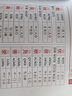 五筆字典（經(jīng)典暢銷版）（第二版） 曬單實(shí)拍圖