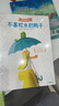 有你真好呀（全3冊）【3-6歲】不喜歡水的鴨子 我要和你在一起 我也要和你在一起 史密提普拉薩達姆霍爾斯 著(zhù) 曬單實(shí)拍圖