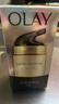 玉蘭油（OLAY）多效霜淡化斑點(diǎn)緊致提亮膚色七重功效7合1補(bǔ)水 多效修護(hù)霜50g 曬單實(shí)拍圖
