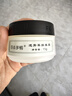 草本多情透骨草按摩霜15g透骨草提取液丹參姜根油薄荷醇先涼后暖補水保濕 白色 曬單實拍圖