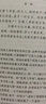 【包郵】上海辭書(shū)出版社鑒賞辭典 唐詩(shī)三百首鑒賞辭典 宋詞三百首鑒賞辭典 曬單實(shí)拍圖