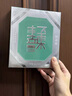 輕音樂【新款】繽紛面膜補(bǔ)水保濕柔潤清潔亮膚曬后舒緩?fù)始t男女養(yǎng)膚面膜 4盒限量裝（下單備注款式） 5片/盒（到26年2月底） 曬單實(shí)拍圖