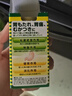 KOWA興和胃藥PLUS腸胃調(diào)理胃脹胃部不適腸胃藥日本進(jìn)口100粒/瓶 曬單實(shí)拍圖