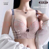 圖薇娜（TUWEINA）調(diào)整型內(nèi)衣聚攏收副乳文胸矯正外擴(kuò)下垂高側(cè)比五排扣小胸神器胸罩 粉色（單件） 36/80B【上薄下厚2.5CM】 曬單實(shí)拍圖