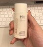 GENIDENTITY簡妮緹防曬乳SPF50+清爽保濕不油膩物理防曬霜50ml 50ml 曬單實(shí)拍圖
