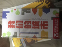 樂(lè)樂(lè)趣最美地球繪本系列：我們的城市 3D立體環(huán)保繪本  增添閱讀趣味性 培養(yǎng)孩子觀察力 曬單實(shí)拍圖