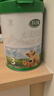 輝山瑪瑞奶粉3段1-3歲嬰幼兒三段配方生牛乳高乳鐵蛋白820g 娟姍奶源 瑪瑞3段820g*2罐(掃碼贈300g*2+40元紅包) 曬單實(shí)拍圖