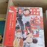 狐貍家西游記繪本兒童版三國演義 小狐貍勇闖山海經(jīng) 封神演義繪本美猴王系列叢書狐貍家的中國味道唐詩里的中國 兒童國學經(jīng)典名著啟蒙圖畫故事書3-9歲 西游記繪本平裝版（1-15） 曬單實拍圖