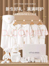 鵬優(yōu)嬰兒衣服純棉春夏秋薄新生兒禮盒套裝保暖寶寶剛出生滿月禮物用品 14件套吉象白四季款 59cm （0-6月 內(nèi)含59、66碼） 曬單實拍圖