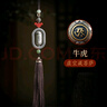 易明居轉(zhuǎn)經(jīng)筒汽車掛件車內(nèi)吊飾般若心經(jīng)流蘇后視鏡掛飾送爸爸生日禮物 屬?；?虛空藏菩薩 曬單實(shí)拍圖