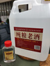 SXFJ山西杏花汾酒鎮(zhèn)產(chǎn)地高度53度10斤純糧原漿酒清香型壺裝散酒泡酒水 53度 5L 1桶 （送100mL試飲) 純糧老酒  （年份久口感好） 曬單實(shí)拍圖