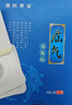 郭醫世家疝氣貼專(zhuān)用膏藥嬰兒中老年人凸肚臍腹股溝單側斜疝氣帶大腿根醫用 特效:買(mǎi)二送三【永不再犯】 曬單實(shí)拍圖