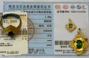 六桂福珠寶黃金吊墜女宮廷秘密足金鑲嵌鋯石掛墜項鏈鏈墜禮物七夕禮物項鏈 綠色款 曬單實拍圖