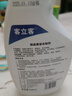客立客 鍋底黑垢去除油污漬家用廚房清洗燒烤爐架去燒焦黑痕不銹鋼清潔 鍋底黑垢去除劑三瓶500ml*3 曬單實(shí)拍圖