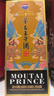 茅臺王子酒生肖酒2021年（辛丑牛年）醬香型高度白酒 禮盒送禮收藏 53度 500mL 1瓶 單瓶裝 曬單實拍圖