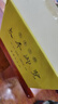 太平御覽 李昉 全九冊(cè) 全本點(diǎn)校 宋代著名類(lèi)書(shū) 中國(guó)傳統(tǒng)文化書(shū)籍 曬單實(shí)拍圖