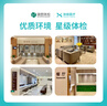 美年大健康瑞慈體檢關(guān)愛(ài)家人通用體檢套餐父母成人男女全國通用 豪華版（瑞慈體檢） 曬單實(shí)拍圖