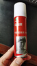 馬利牌素描定畫液噴霧油畫棒彩鉛定型美術(shù)炭筆固定保護(hù)液重膠型輕膠型水性環(huán)保定畫劑水粉水彩丙烯畫液定畫色 C30150重膠型定畫液150ml 曬單實(shí)拍圖