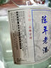 賴世仁醬香型白酒53度坤沙酒水糧食酒高度白酒泡酒專用酒散酒10斤裝醬酒 53度 5L 1桶 曬單實拍圖