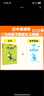 學(xué)習(xí)之星課課幫2025秋春上下冊七八九年級遼寧省初中生同步練習(xí)冊 七年級下冊-2025年春季 英語-外研版 曬單實拍圖