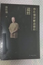 【自選包郵】曾仕強易經(jīng)系列 易經(jīng)真的很容易 曾仕強經(jīng)典語(yǔ)錄的書(shū)全套 周易經(jīng)圖解八卦全書(shū)十書(shū)全解正版原版原著(zhù)入門(mén)書(shū)籍 新華文軒旗艦店 曾仕強詳解道德經(jīng)2冊 曬單實(shí)拍圖