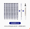 斯塔（STA）8050針管筆套裝防水繪圖筆廣告劃線筆勾線筆0.1-0.8設(shè)計筆漫畫軟筆工程繪圖筆 繪畫輔筆大全 單支裝 曬單實拍圖