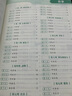 【易蓓】小學(xué)英語聽力訓(xùn)練2025新版單詞句子短文閱讀訓(xùn)練每日一練三四五六年級閱讀理解練習(xí)題英語同步閱讀聽力練習(xí) 【老師推薦】閱讀訓(xùn)練+聽力訓(xùn)練 三年級 曬單實(shí)拍圖