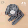 宜爽兒兒童家居服套裝春秋冬季寶寶加厚法蘭絨睡衣珊瑚絨 灰色龍貓 130 曬單實(shí)拍圖