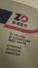 醫用凡士林紗布傷口敷料油紗布塊滅創(chuàng  )口燒燙獨立包裝無(wú)菌大片德美紗 細紗10x20cm   10片獨立包裝 曬單實(shí)拍圖