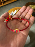 中國黃金（CHINA GOLD）黃金手鏈男女逢考必過(guò)上岸成人禮物中考高考金榜題名加油生日禮物 足金文昌御守手鏈-女 曬單實(shí)拍圖