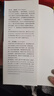 課程與教學(xué)論（教師教育精品教材·教育類(lèi)專(zhuān)業(yè)基礎課系列） 曬單實(shí)拍圖
