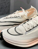 耐克NIKE男跑步鞋ZOOMX STREAKFLY運動(dòng)鞋DJ6566-105米色42.5 曬單實(shí)拍圖