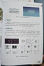 Logo與VI設計：平面設計師高效工作手冊 打通Logo與VI設計的最后一公里  曬單實(shí)拍圖
