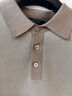 By Creations【24夏季新品】桑蠶絲撞色短袖POLO衫男士商務(wù)t休閑透氣翻領(lǐng)polo 茶咖色 L 曬單實(shí)拍圖