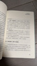 3冊非暴力管教+媽媽的情緒+爸爸的高度用不指責的方式養育孩子好媽媽這樣給孩子定規矩培養孩子情商情 曬單實(shí)拍圖