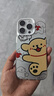 涵雪適用蘋(píng)果16promax手機殼iphone15promax情侶14高級感小眾一對13線(xiàn)條小狗12可愛(ài)11防摔磨砂保護套xs 彩銀殼白底【線(xiàn)條小黃】單殼 iPhone 16pro 曬單實(shí)拍圖
