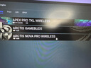 賽睿（SteelSeries）寒冰新星Arctis Nova Pro Wireless 電競無線游戲耳機(jī) 無線/藍(lán)牙/有線三模連接主動(dòng)降噪專業(yè)耳麥 Arctis Nova Pro無線 曬單實(shí)拍圖