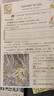 大森林里的小木屋白海豹叢書勞拉·英格斯·懷德著明天出版社灰塵的旅行螢火蟲叢書人類起源的演化過程銀頂針的夏天布羅鎮(zhèn)的郵遞員微山湖上 四年級(jí)6本組合套裝+彩印導(dǎo)讀單 曬單實(shí)拍圖