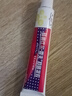 祥順比爾霍夫凝膠【買1贈1】祥順皮膚外用凝膠 草本抑菌芷癢乳膏 買2贈3（拍下發(fā)5盒） 曬單實拍圖