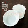 鈺銓龍門羊脂玉瓷素?zé)杪┙M 德化白瓷精密全瓷過濾茶渣器功夫茶道配件 羊脂玉瓷全瓷茶漏組 曬單實(shí)拍圖