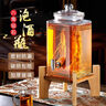 木瑯（mulang）泡酒玻璃瓶帶龍頭泡酒專(zhuān)用罐泡酒壇高檔泡酒瓶酒桶泡酒罐泡酒容器 10斤+不銹鋼龍頭+竹木底座 曬單實(shí)拍圖