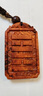 郎凱丹頓品牌小葉紫檀雕刻補(bǔ)缺五行金木水火土項(xiàng)鏈吊墜送父母 金圖案:乾卦+白虎 曬單實(shí)拍圖